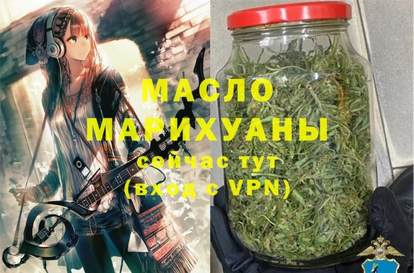 метамфетамин Бугульма