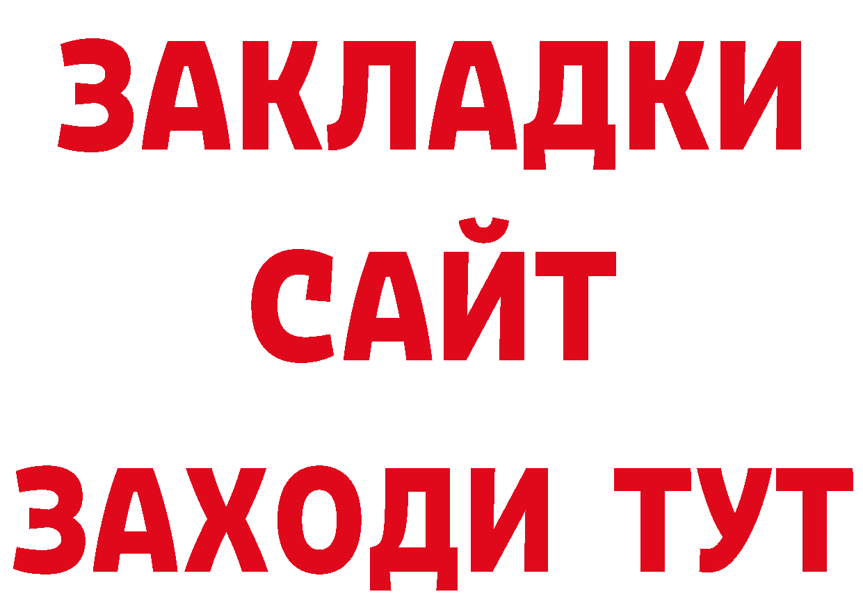 КЕТАМИН VHQ как войти даркнет ссылка на мегу Ярцево