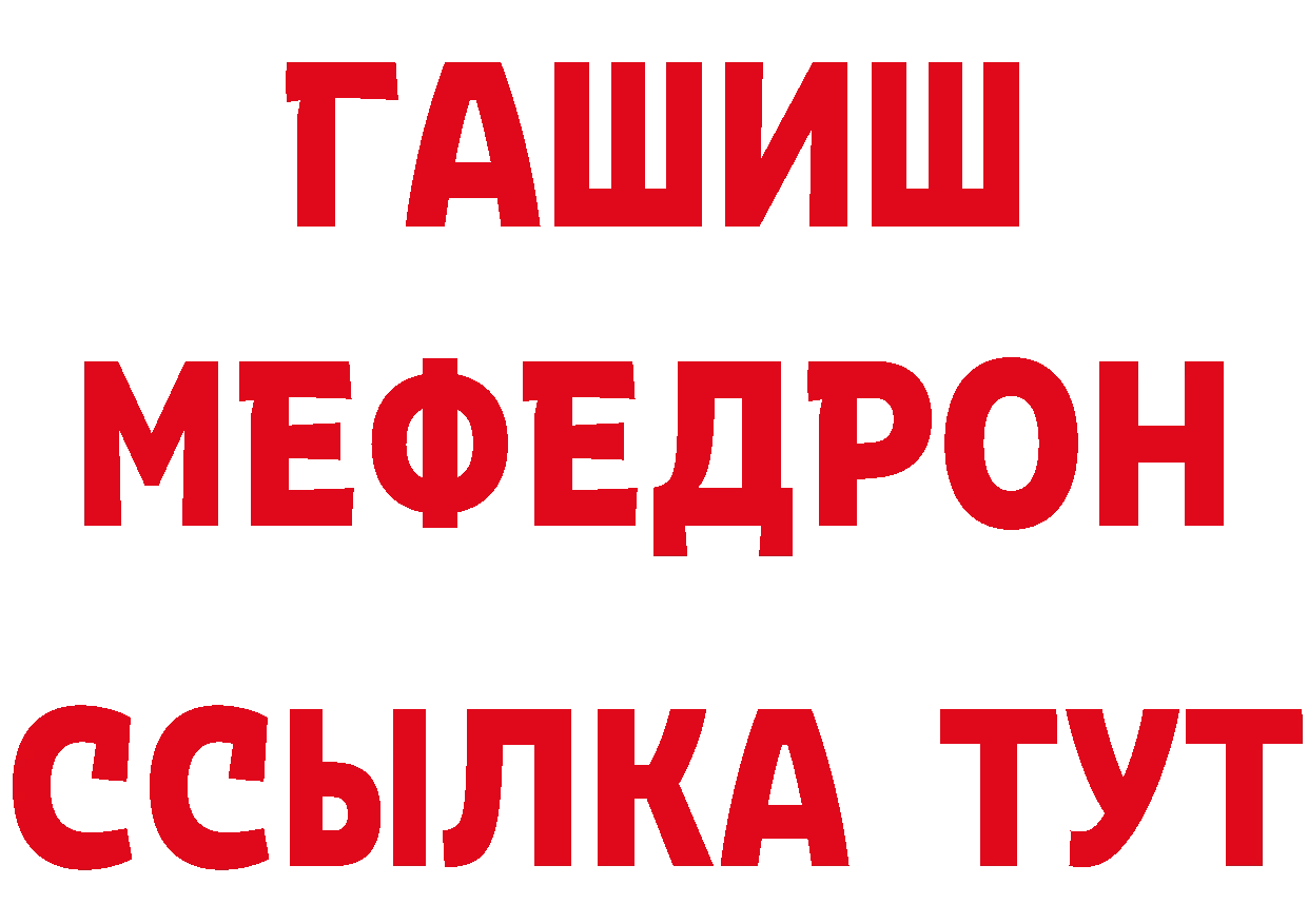 Купить закладку нарко площадка как зайти Ярцево